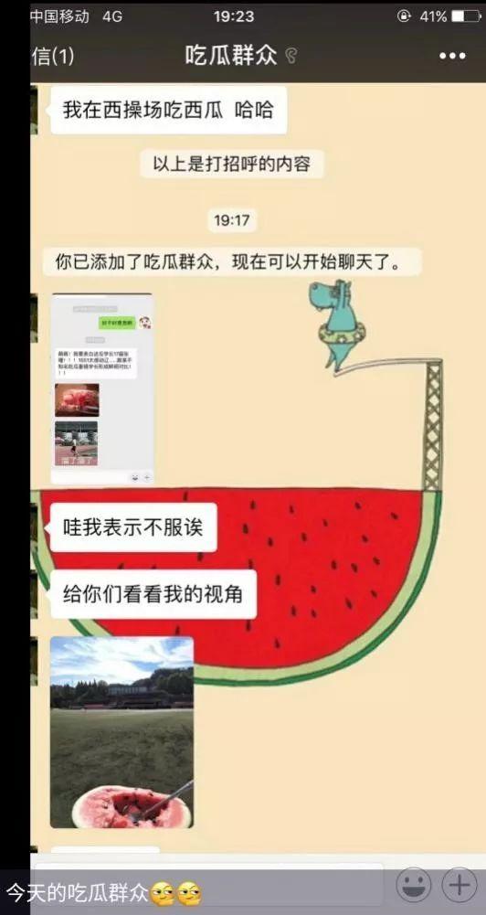 娱乐吃瓜酱沉默成本效应